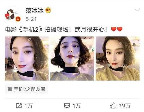 盘点娱乐圈吃瓜,明星幕后故事全曝光